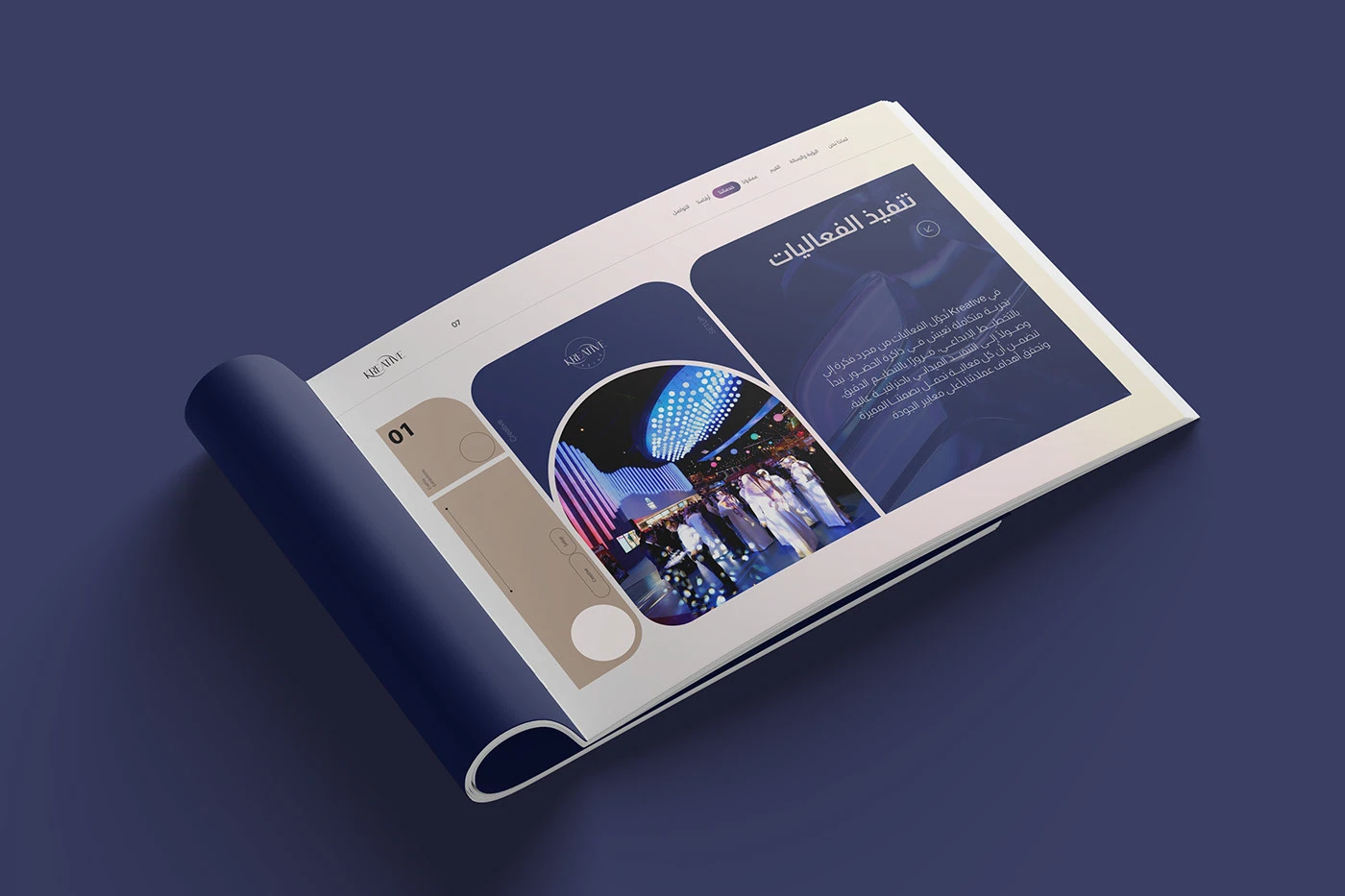 Company profile portfolio page