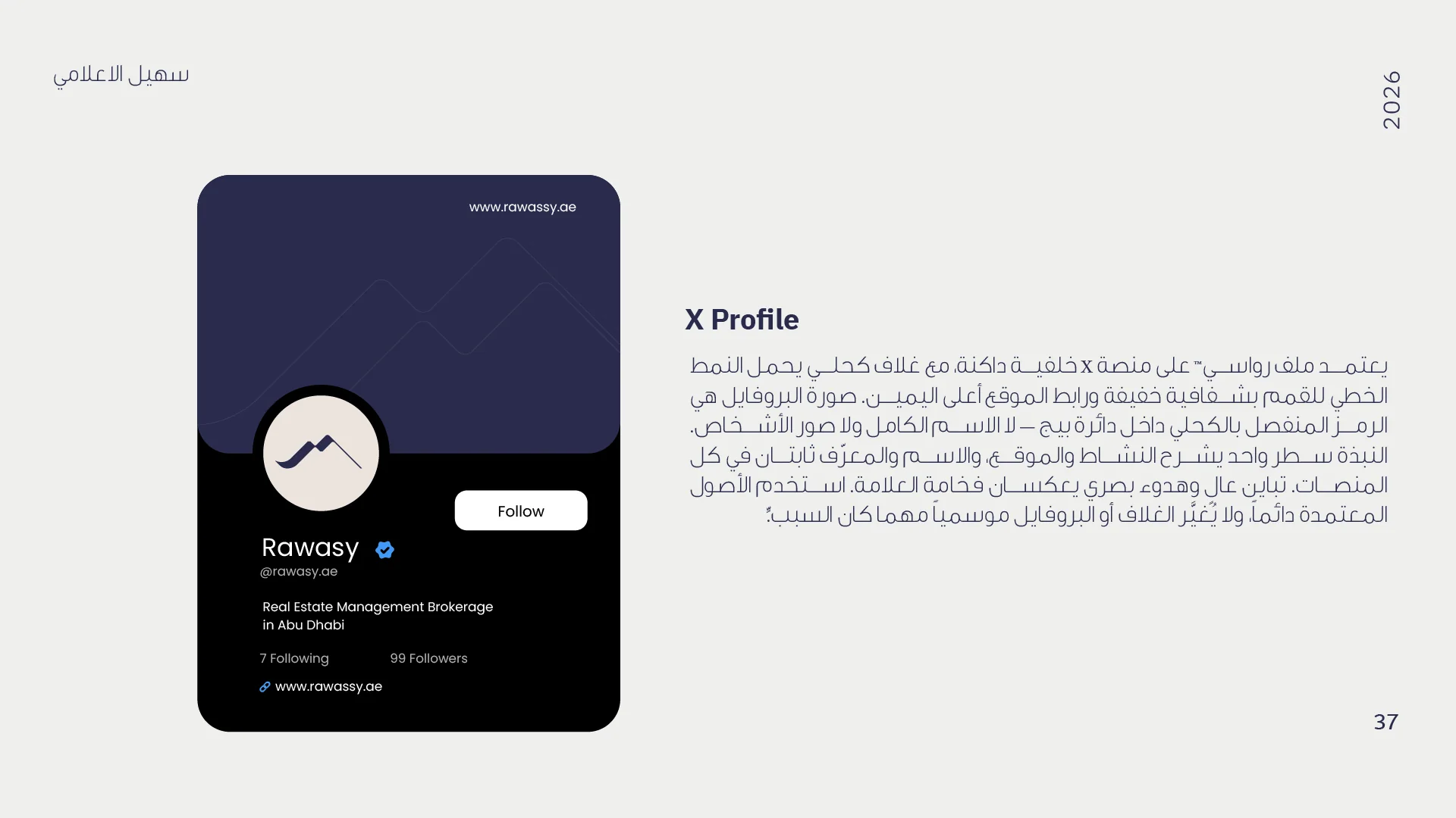 RAWASY Real Estate — X (Twitter) profile