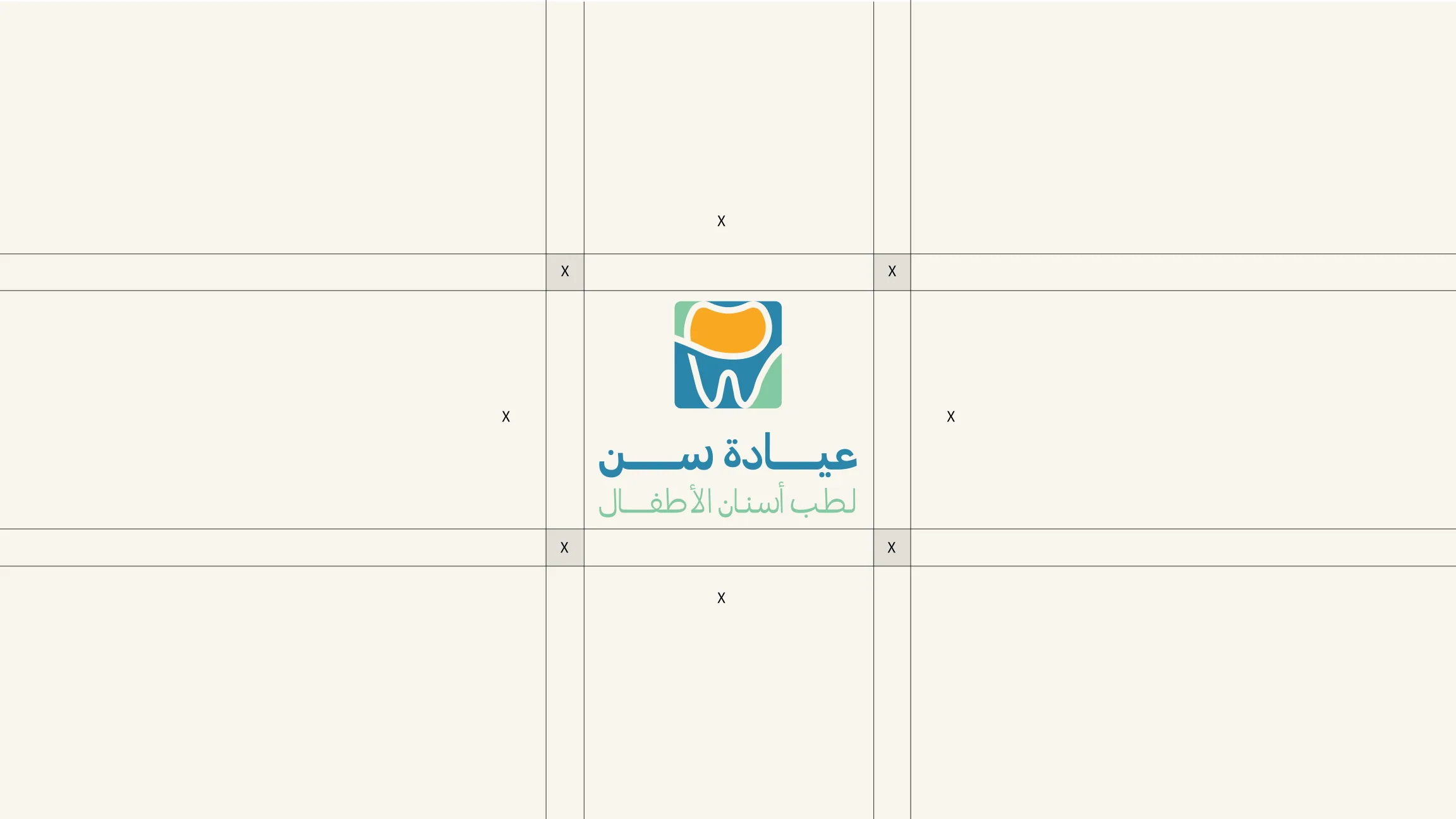 SN Kids Dental — Logo variations