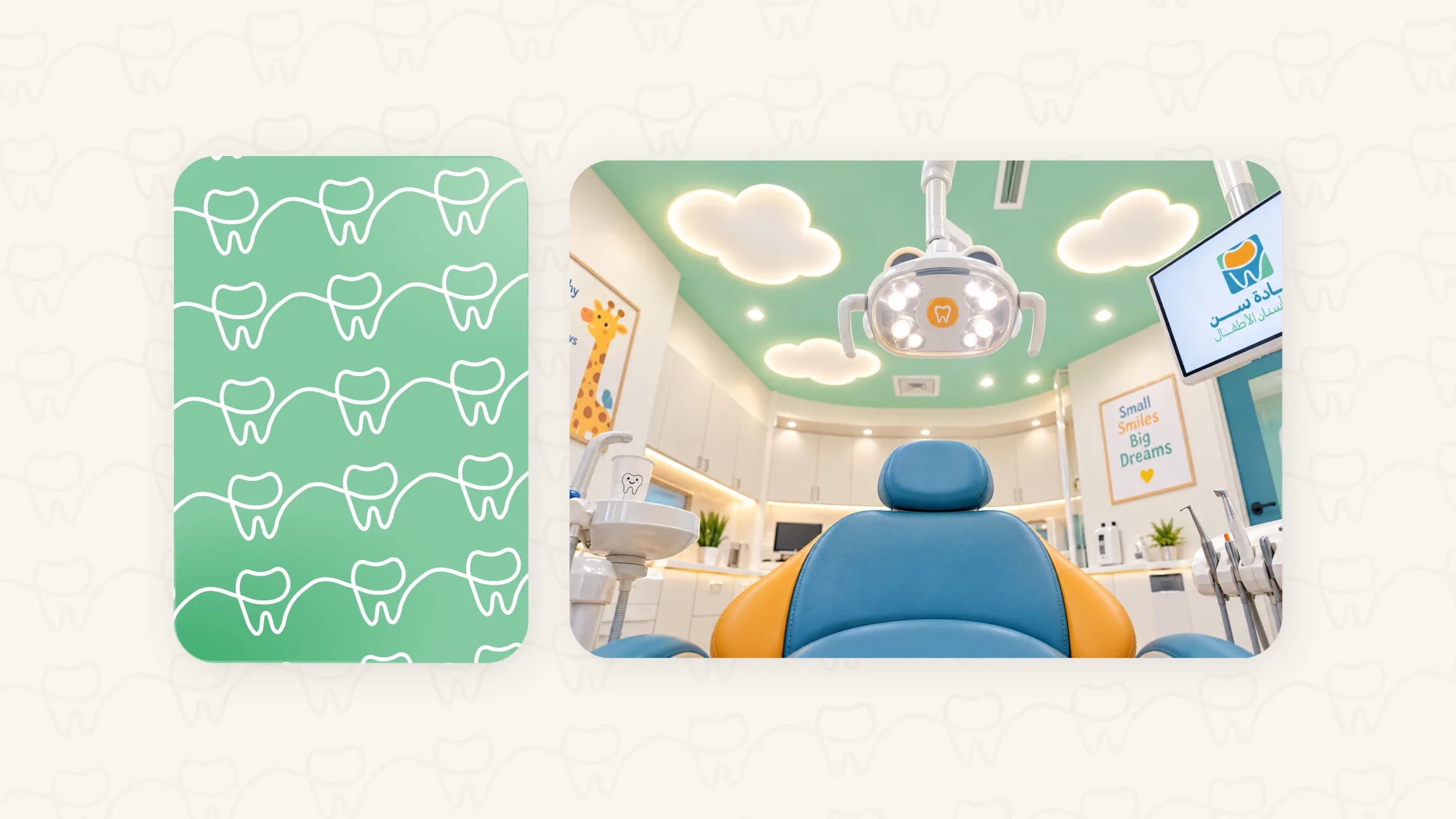 SN Kids Dental — Typography system